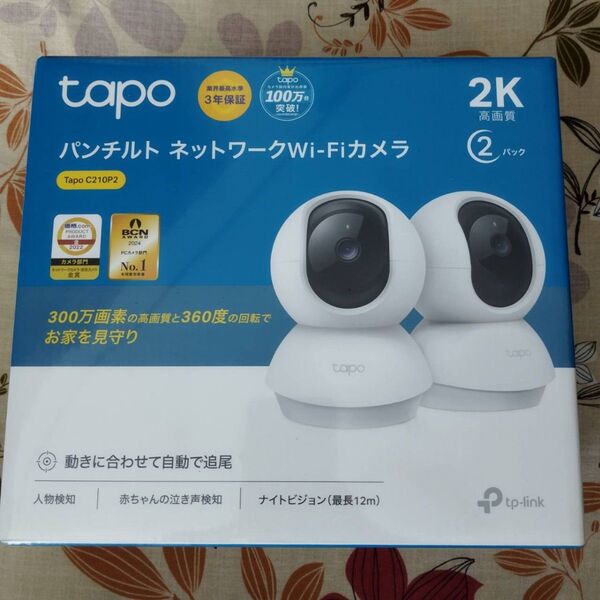 【2個セット】Tapo C210P2 ネットワークWi-Fiカメラ パン/チルト ホワイト 新品未開封