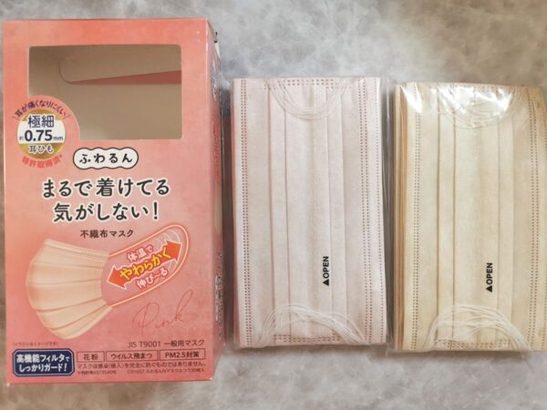 レック ふわるんNマスク ふつう ふわるんマスク 不織布20枚 ピンク ベージュ