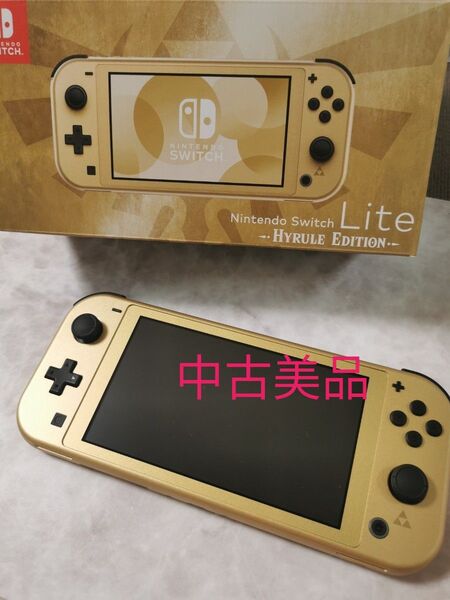 ニンテンドー Nintendo Switch Lite ハイラルエディション ゼルダ 本体 中古美品 スイッチライト本体