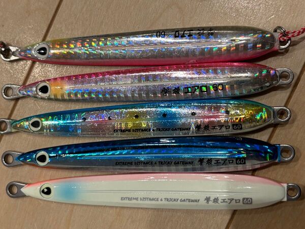 撃投エアロ 60g 5個