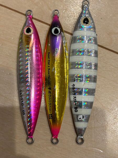 ウルトラスロー 60g 2個 80g1個