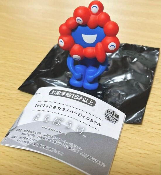 《未開封》B2 まちぼうけ ミャクミャク B 大阪・関西万博 JR西日本 ミャクミャク&カモノハシのイコちゃん ガチャ フィギュア