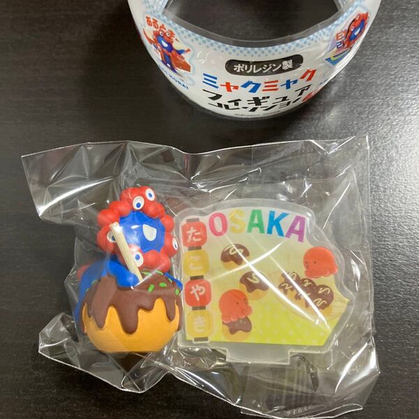 ミャクミャクフィギュアコレクション たこ焼き 大阪関西万博 アクリル ポリレジン製