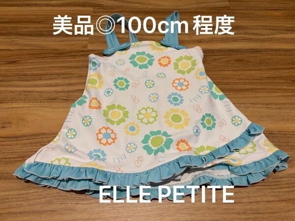美品 無記名 女の子 水着 キッズ 子供 スイムウェア ピンク 女児水着 花柄 ワンピース水着 ワンピース 女の子ワンピース水着