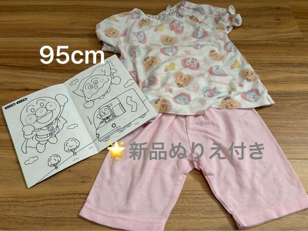 美品 無記名 アンパンマン 上下セット パジャマ 半袖パジャマ 半袖 キッズ 半袖Tシャツ 95cm 子供服