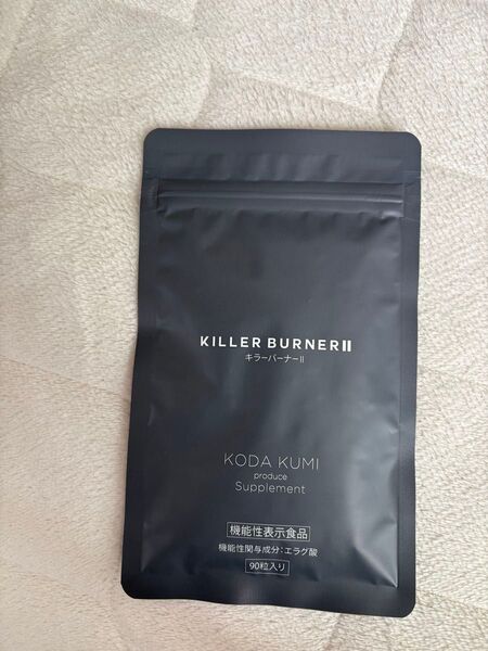 KILLERBURNERⅡ