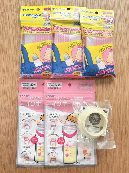 カネソン 粉ミルクかんたんバッグ・哺乳びん用 使い捨てインナーバッグ・ピジョン らくらくミルクアタッチメント 6点セット