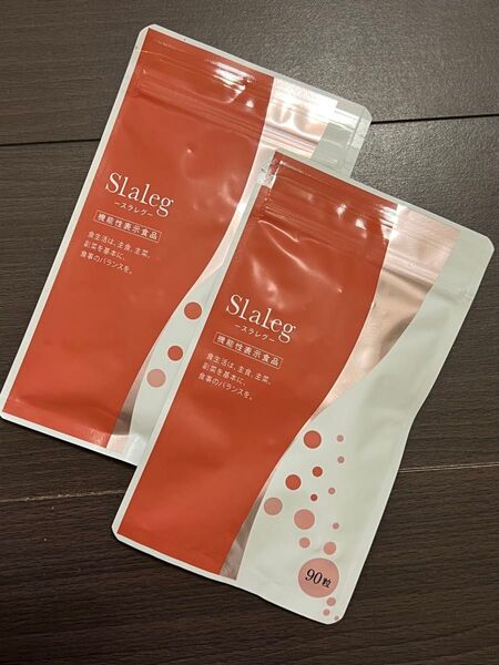 【新品・2セット】スラレグ 90粒 サプリメント 美脚