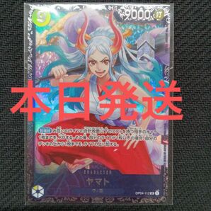 ワンピースカード ヤマト フラッグシップ