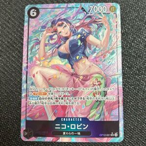 ワンピースカード ロビン パラレル