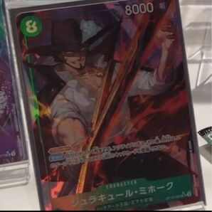 ワンピースカード ミホーク パラレル