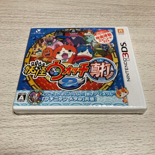 新品未開封 3DS 妖怪ウォッチ2 真打