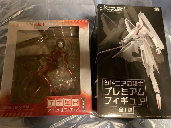 シドニアの騎士 エナ星白スペシャルフィギュア 継衛スペシャルフィギュア2体セット 最終値下げ