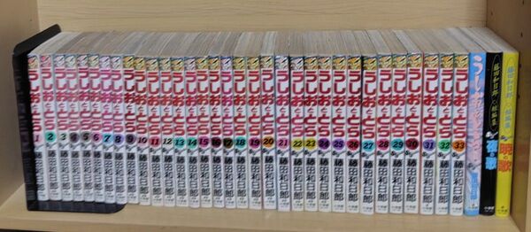 うしおととら 全巻+外伝、短編集二冊セット 藤田和日郎