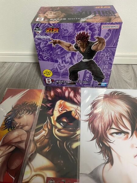 刃牙 一番くじ B賞 範馬勇次郎 フィギュア ポスター MASTERLISE