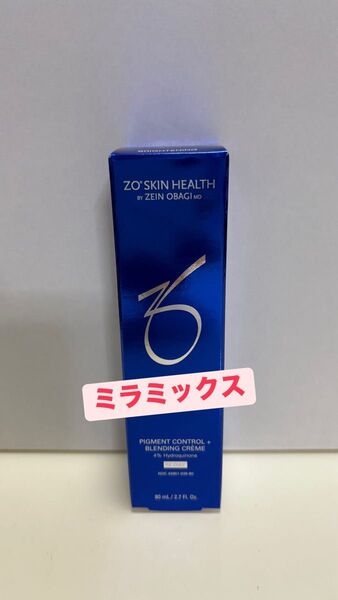 ゼオスキン新品 ミラミックス (80ml)