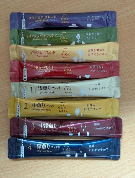 AGF ちょっと贅沢な珈琲店 焙煎アソート 産地ブレンドアソート スティック 8種セット(各1本)