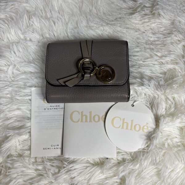 クロエ Chloe 3つ折り財布 アルファベット カシミアグレー ミニ財布 グレー 金具 コンパクト