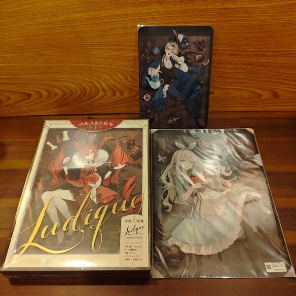 【未開封】赤倉画集 Ludique -sweet box edition- 限定セット【クリアファイル+白ウサギの複製原画】