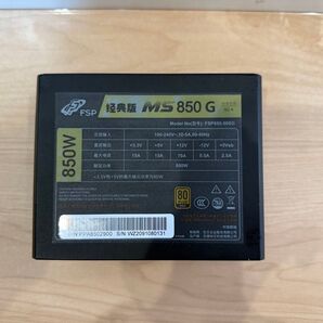 FSP 電源ユニット MS850 G 850W FSP850-50SG