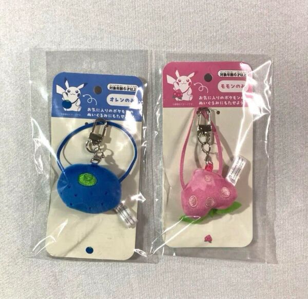【新品】もちものミニミニマスコット オレンのみ モモンのみ ポケモンセンター限定