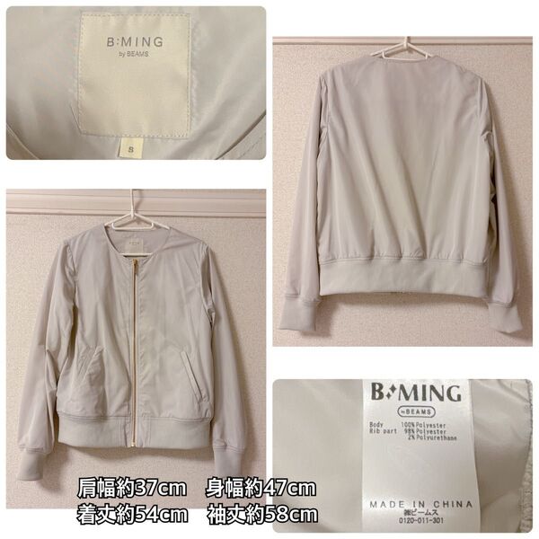 B:MING by BEAMS ジップアップ ブルゾン