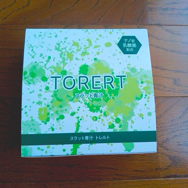 トレルトダイエット青汁レディース健康飲料栄養サプリメント美容健康飲料