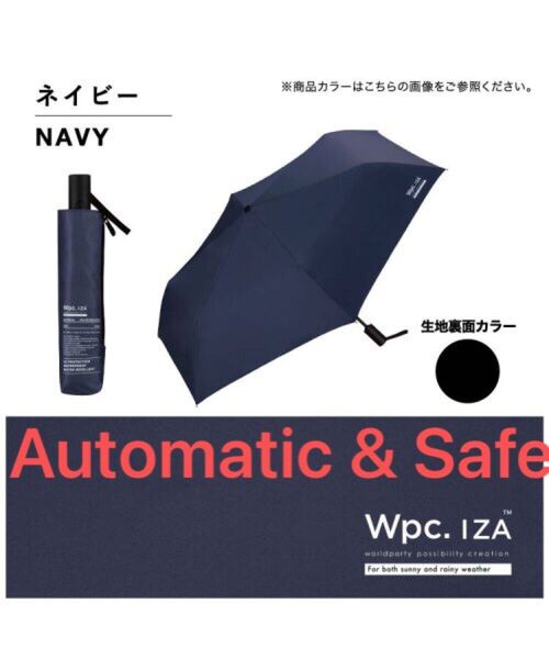 新品 Wpc.IZA Automatic & Safe 自動開閉 メンズ 日傘 男性用 晴雨兼用 傘 折りたたみ傘 ネイビー 紺