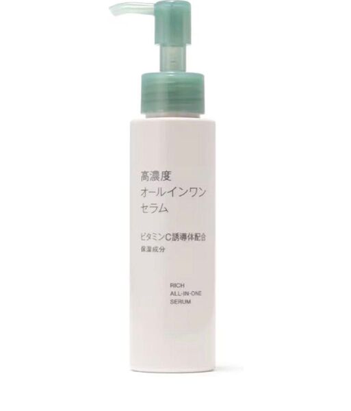 無印良品 高濃度オールインワンセラム ビタミンC誘導体 ビタミンC 新品 美容液 化粧水