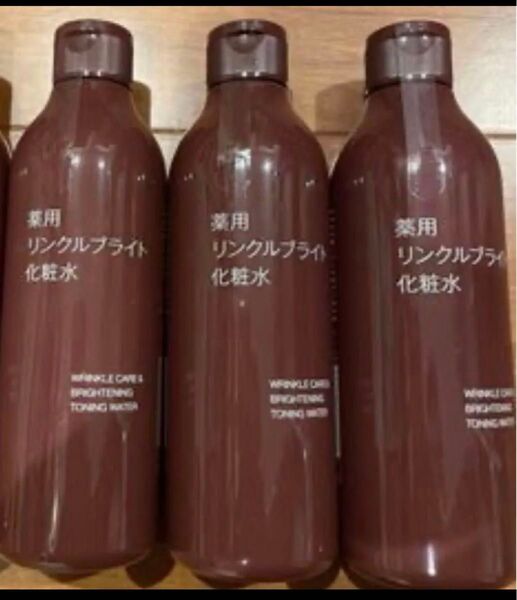 新品 無印良品 薬用リンクルブライト化粧水 300ml 3個セット MUJI