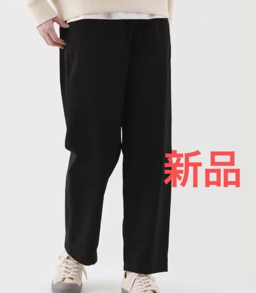 無印良品 新品 洗いざらしコットン イージーテーパードパンツ 婦人 M 黒 ブラック ボトムス パンツ イージーパンツ