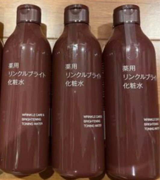 新品 無印良品 薬用リンクルブライト化粧水 300ml 3個セット MUJI