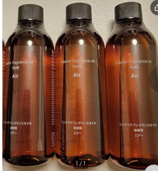 無印良品 インテリアフレグランスオイル エアー air 詰替用 詰め替え 200mL 3本 ルームフレグランス