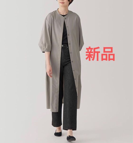 新品 無印良品 婦人 乾きやすいブロード 七分袖ワンピース モカブラウン L シャツワンピース 長袖 半袖 ワンピース