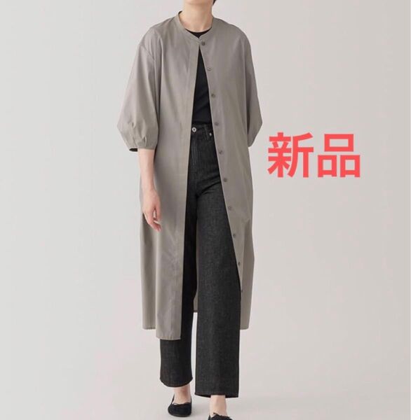 新品 無印良品 婦人 乾きやすいブロード 七分袖ワンピース モカブラウン M シャツワンピース 長袖 半袖 ワンピース