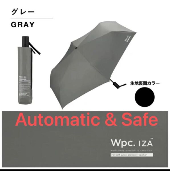 新品 Wpc.IZA Automatic & Safe 自動開閉 メンズ 日傘 男性用 晴雨兼用 傘 折りたたみ傘 グレー
