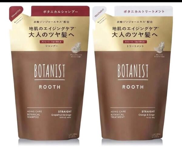 新品 BOTANIST ボタニスト ROOTH ルース シャンプー トリートメント 詰め替え スカルプケア エイジングケア