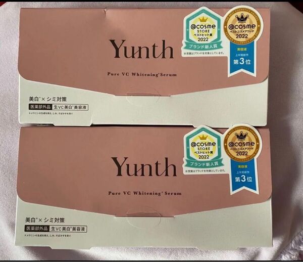Yunth ユンス 生ビタミンC美白美容液 1ml×28包 新品 美白 美容液 生ビタミンC 2箱 食べる美容液