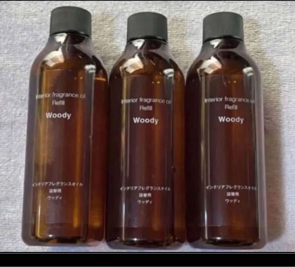 リニューアル 無印良品 インテリアフレグランスオイル ウッディ 詰替用 詰め替え 200mL 3本 ルームフレグランス