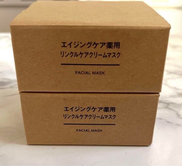 新品 2個 無印良品 リンクルケア クリームマスク エイジングケア リンクルケアクリームマスク リンクルケア フェイスクリーム
