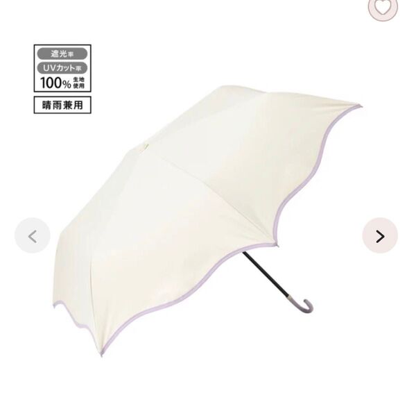 新品 Francfranc フランフラン 遮光 ウェーブパイピング 折りたたみ傘 50cm ホワイト(晴雨兼用)日傘