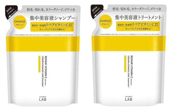 新品 アンレーベルラボ V リペア ダメージ 集中美容液 シャンプー トリートメント つめかえ用