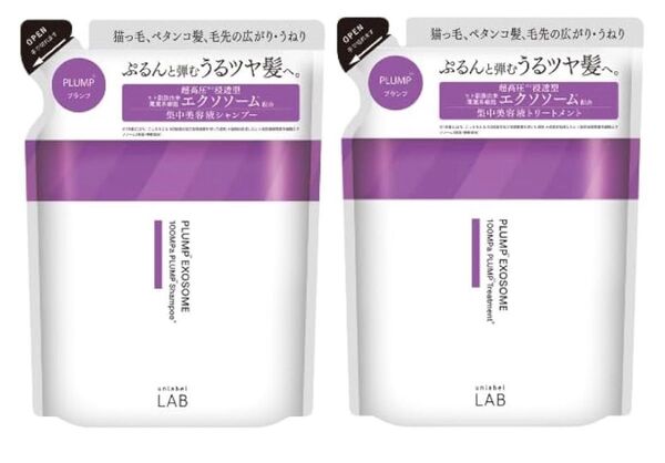 新品 unlabel アンレーベル EX バウンス シャンプー トリートメント セット エクソソーム 詰め替え アンレーベルラボ