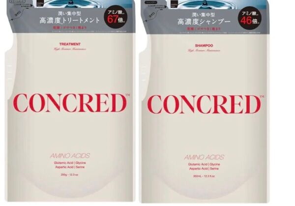 新品 CONCRED ハイモイスチャーメンテナンス 高濃度シャンプー トリートメント 詰め替え モイスト コンクレッド