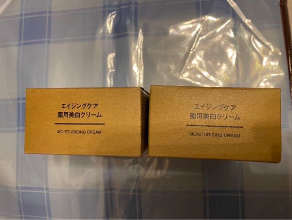 新品 無印良品 エイジングケア 薬用美白クリーム 45g 2個 エイジング 美白 クリーム