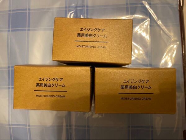 新品 無印良品 エイジングケア 薬用美白クリーム 45g 3個 エイジング 美白 クリーム 美白