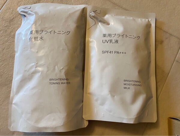 無印良品 新品 薬用ブライトニングUV乳液(詰替用) 化粧水 180mL 2個 日焼け止め レフィル 美白 乳液
