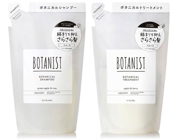 ボタニスト シャンプー トリートメント 詰め替え BOTANIST スムース 新品 2個