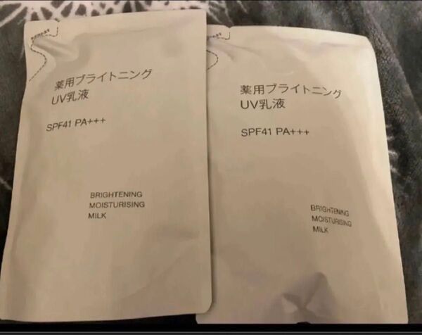 無印良品 新品 薬用ブライトニングUV乳液(詰替用) SPF41 PA+++ 180mL 2個 日焼け止め レフィル 美白 乳液