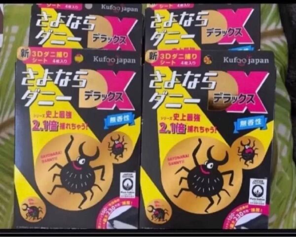 新品 さよならダニー サヨナラダニーDX ダニ取りシート デラックス ダニシート 置くだけシート